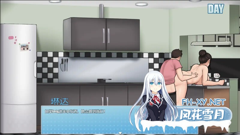 [SLG/机翻+安卓/步兵/2D/更新/巨乳/动态]家务/家务活/House Chores[Ver1.1.5][PC/2.60G]-6.jpg
