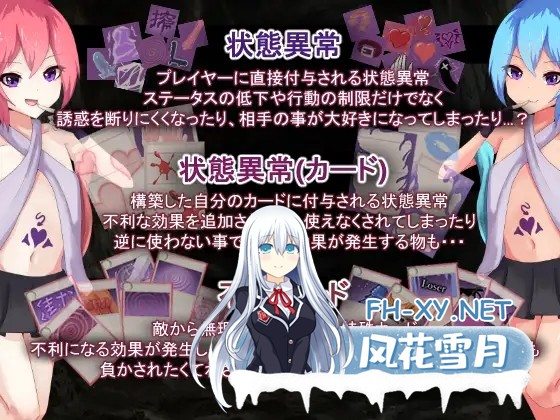 [RPG/机翻/战斗H/魔物娘/色诱/口交/更新][RJ01206251/RR研究会社团]AvariceDungeon 充满负面卡牌和状态异常的男性向卡组构建/AvariceDungeon デバフカードや状...-6.jpg