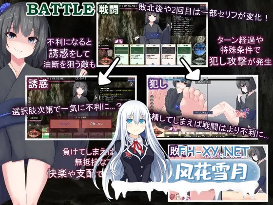 [RPG/机翻/战斗H/魔物娘/色诱/口交/更新][RJ01206251/RR研究会社团]AvariceDungeon 充满负面卡牌和状态异常的男性向卡组构建/AvariceDungeon デバフカードや状...-5.jpg