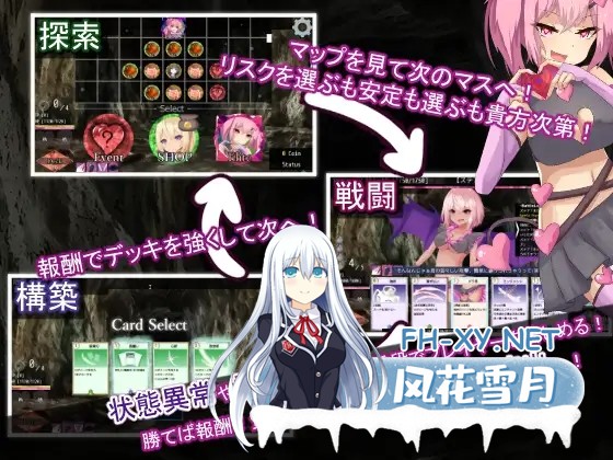 [RPG/机翻/战斗H/魔物娘/色诱/口交/更新][RJ01206251/RR研究会社团]AvariceDungeon 充满负面卡牌和状态异常的男性向卡组构建/AvariceDungeon デバフカードや状...-7.jpg