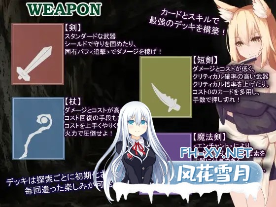 [RPG/机翻/战斗H/魔物娘/色诱/口交/更新][RJ01206251/RR研究会社团]AvariceDungeon 充满负面卡牌和状态异常的男性向卡组构建/AvariceDungeon デバフカードや状...-11.jpg