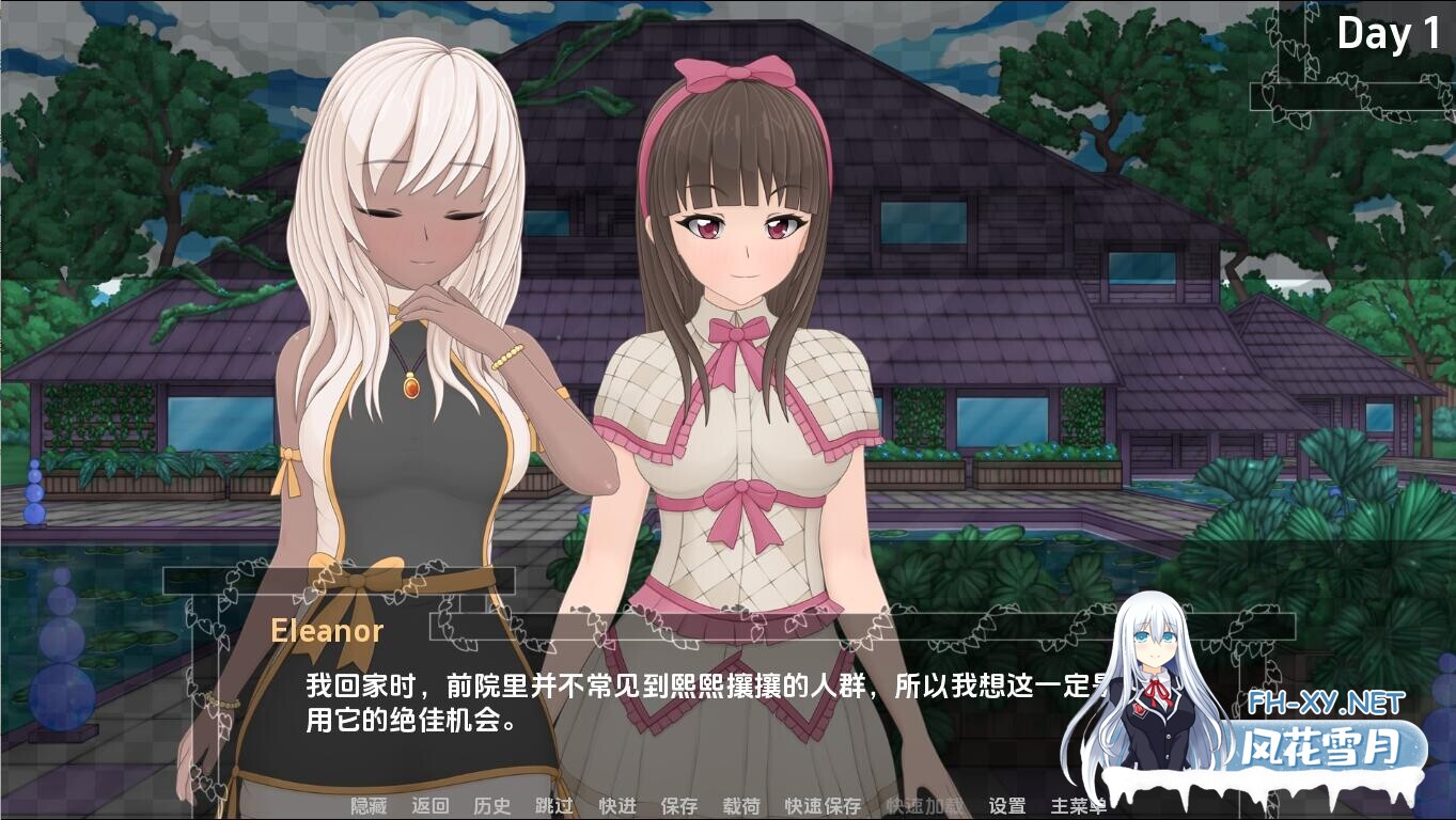 [ADV/汉化/2D/扶她/百合]艾莉诺的女仆/Eleanors Handmaid[PC+安卓/1.6G]-5.jpeg