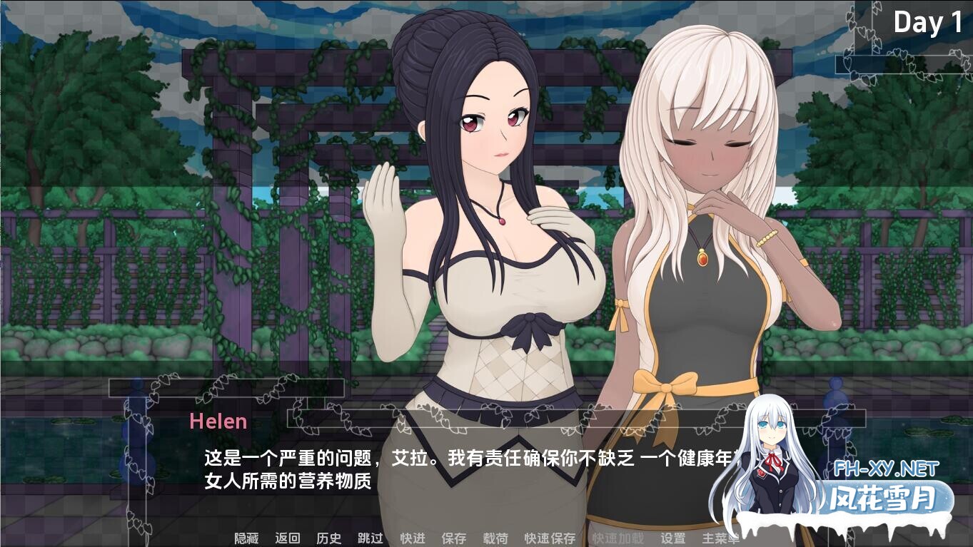 [ADV/汉化/2D/扶她/百合]艾莉诺的女仆/Eleanors Handmaid[PC+安卓/1.6G]-6.jpeg