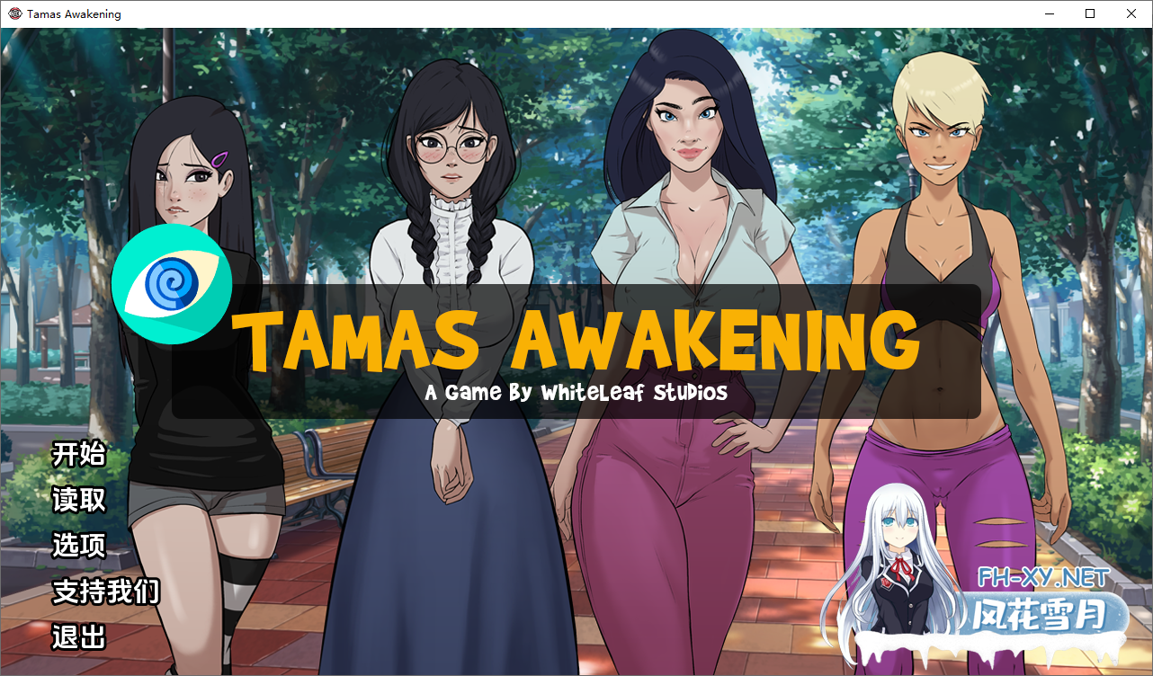 [SLG/汉化/3D/动态]催眠我的家人/Tamas Awakening[Ver1.0b][PC+安卓/1.3G]-6.png