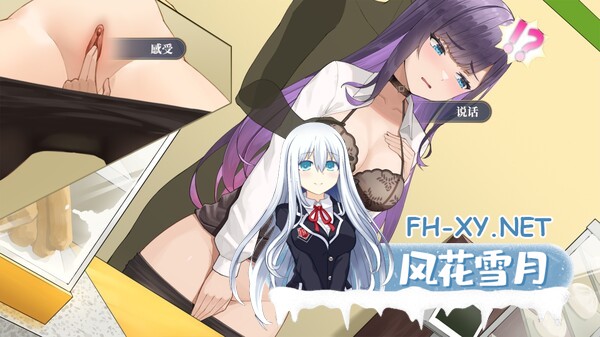 [SLG/官中]性转契约与痴汉少女 v1.2.1 V0903 官中步兵版[PC/2.7G]-7.jpg