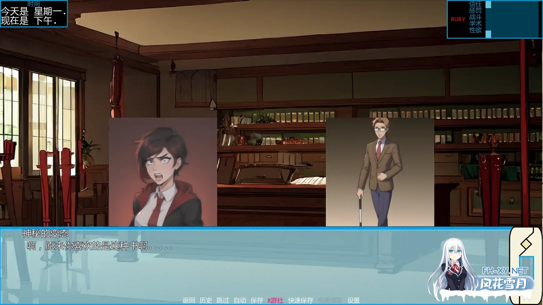 [SLG/AI汉化/2D/动态/更新]深红导师：RWBY魅惑调教物语/RubyRed Trainer: A BDSM RWBY Parody Trainer[Ver0.04.5][PC+安卓/0.49G]-5.jpg