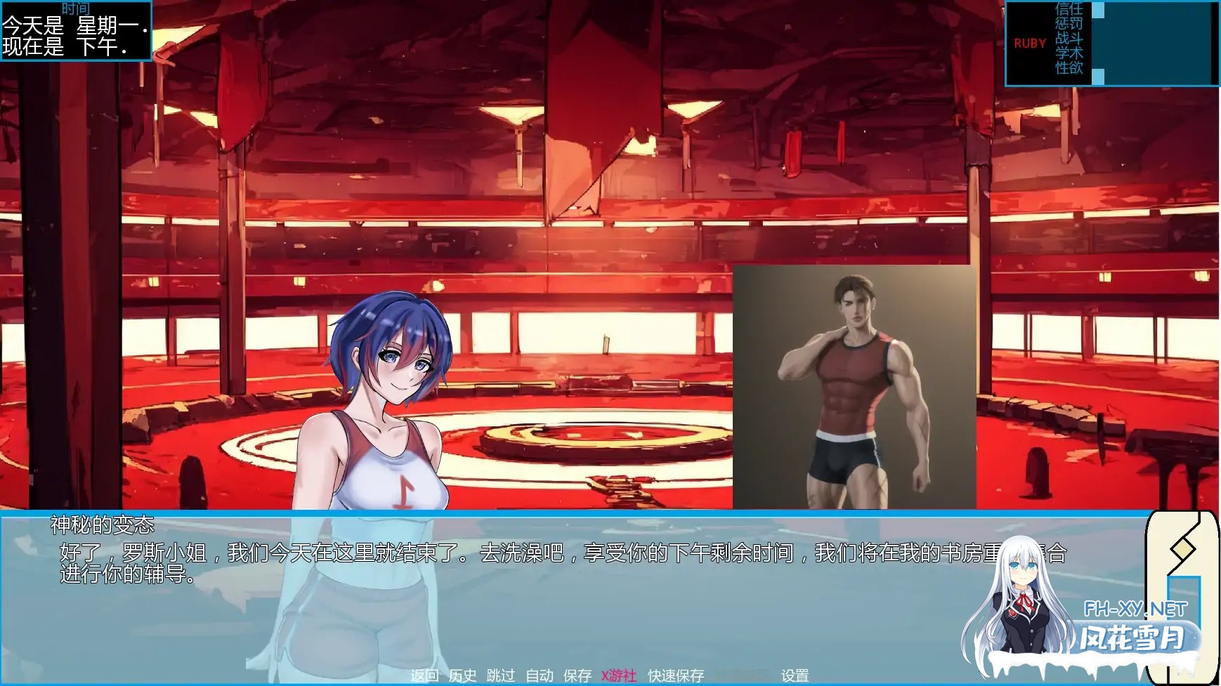 [SLG/AI汉化/2D/动态/更新]深红导师：RWBY魅惑调教物语/RubyRed Trainer: A BDSM RWBY Parody Trainer[Ver0.04.5][PC+安卓/0.49G]-6.jpg