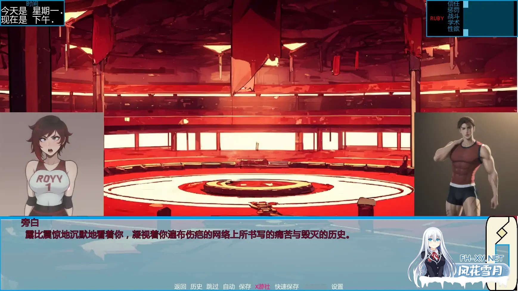 [SLG/AI汉化/2D/动态/更新]深红导师：RWBY魅惑调教物语/RubyRed Trainer: A BDSM RWBY Parody Trainer[Ver0.04.5][PC+安卓/0.49G]-7.jpg