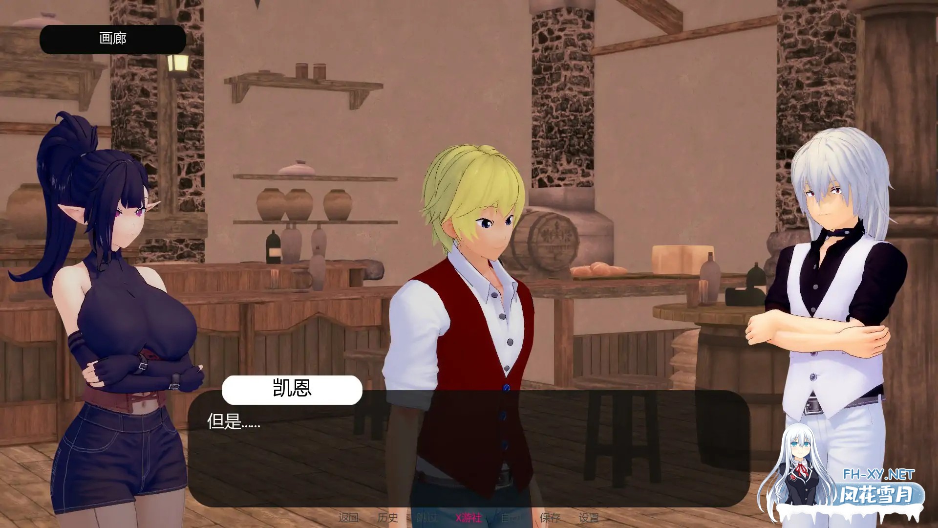 [SLG/AI汉化/NTR/3D/动态]通奸：国王的召唤/Adulterium: Call of the King[Ver0.15 Demo][PC+安卓/0.36G]-5.jpg