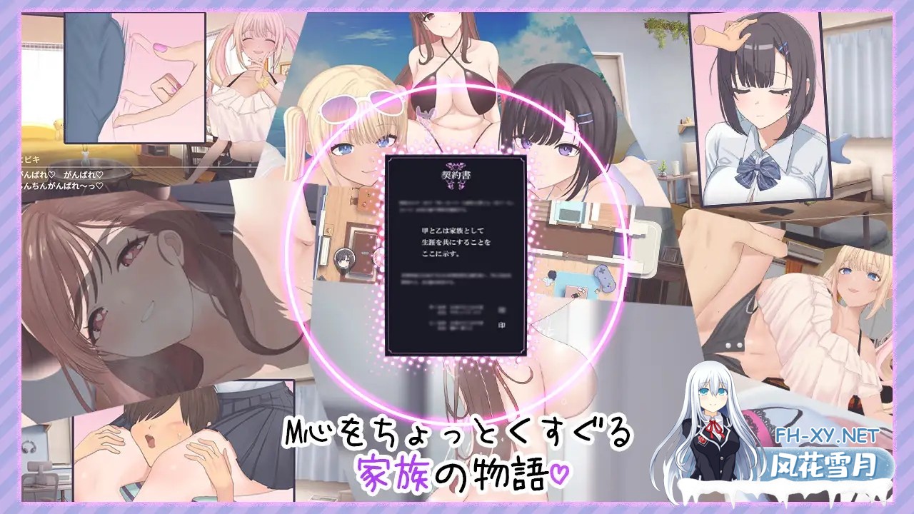 [SLG/AI汉化/触摸/正太/反向奸/巨乳][RJ01445910/べあふるーつ社团]魅魔家族～被捡到的我与榨精契约～/サキュバスファミリー ～搾精契約と拾われた...-11.jpg