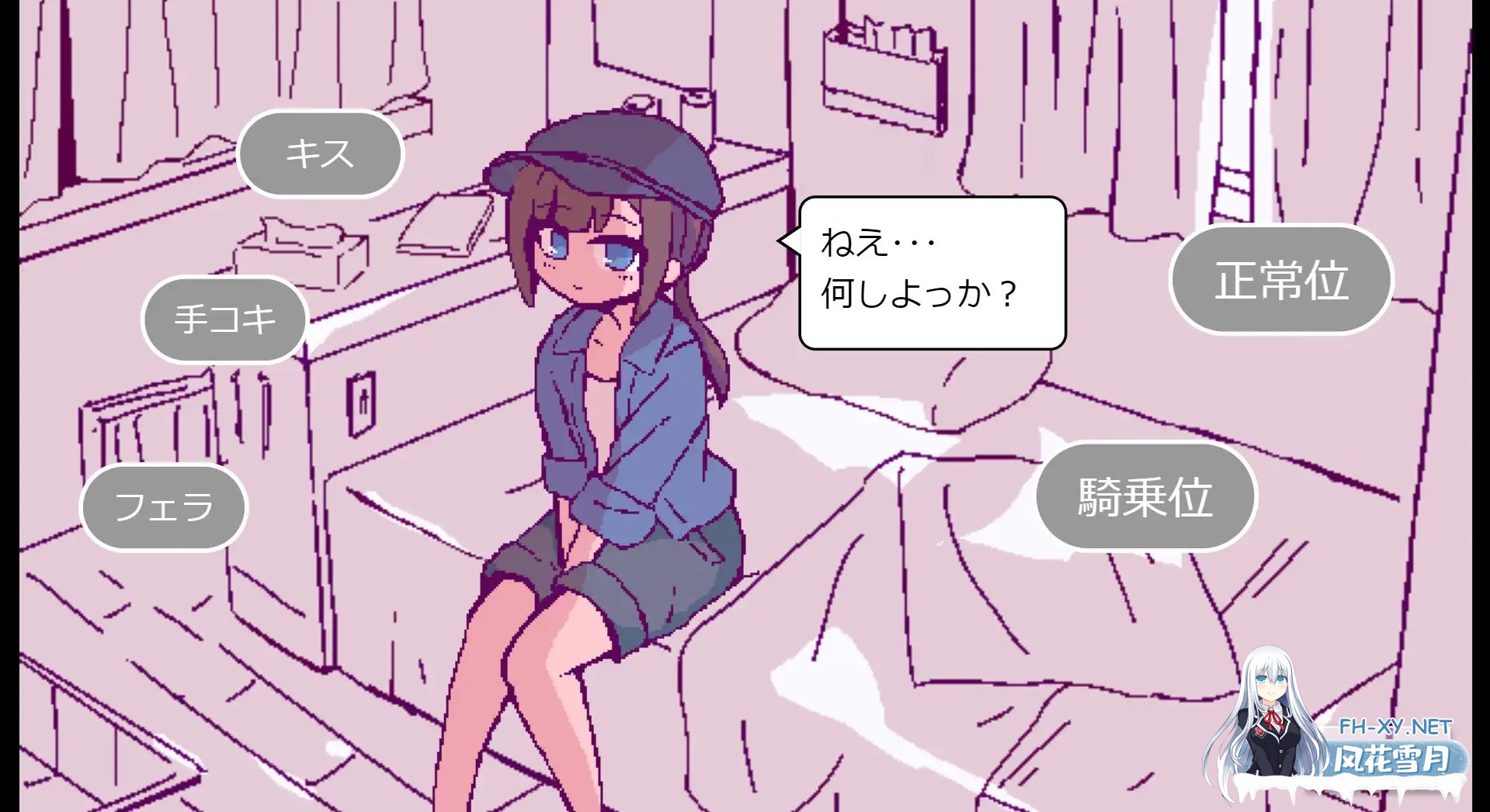 [SLG/机翻+AI汉化/像素/纯爱/中出/处女][RJ01452240/終木ノキ社团]开着房车来做爱吧？/キャンピングカーでエッチしよ?[+自带回想解放][PC/970M]-5.jpg