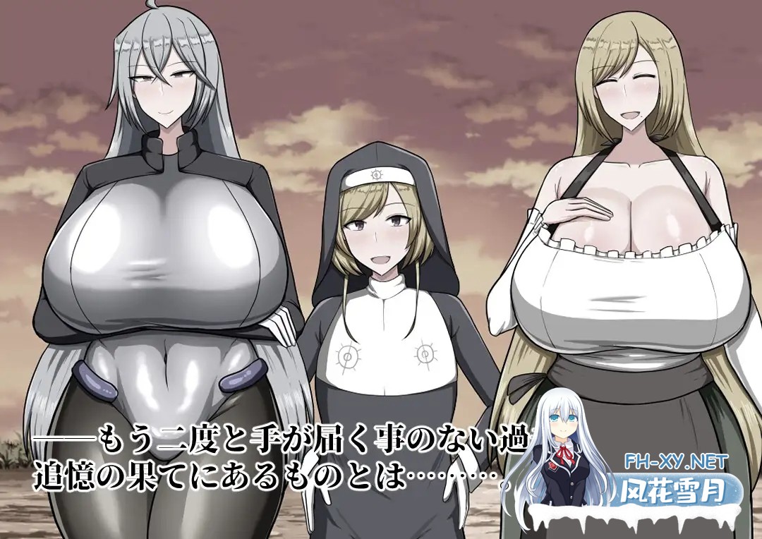 [RPG/巨乳/机翻+AI文本/修女/多P/更新][RJ01201737/シコルスキー大佐社团]回忆/Reminiscence[Ver25.04.10][PC/1.8G]-9.jpg