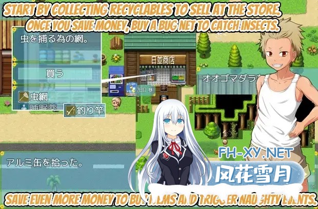 [RPG/AI汉化/巨乳/口交/2D]我和乡村妹的狂野性感夏天/My Wild Sexy Summer with Country Chicks[PC/360M]-7.jpg