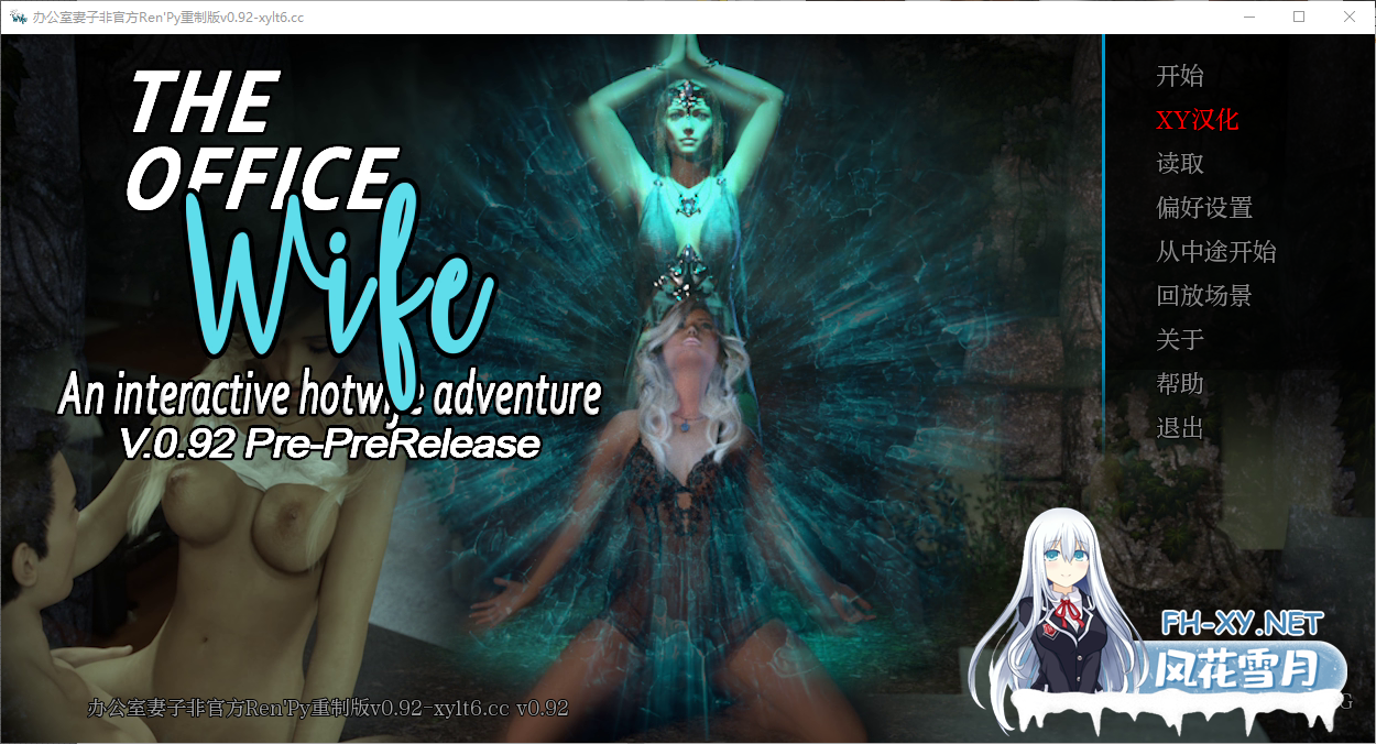 [SLG/汉化/3D/动态/更新]办公室妻子非官方/The Office Wife Unofficial Ren’Py Redux[Ver0.92][PC+安卓/7.5G]-6.png