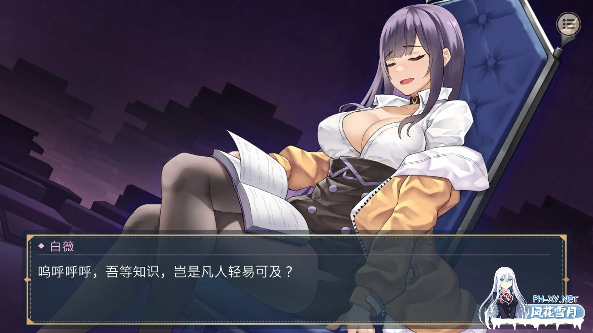 [互动精品SLG/官中/动态/PC]杏转契约与痴汉少女 杏轉契約與痴漢少女 Ver1.2 官方中文版[2.71G/CV]-12.jpg