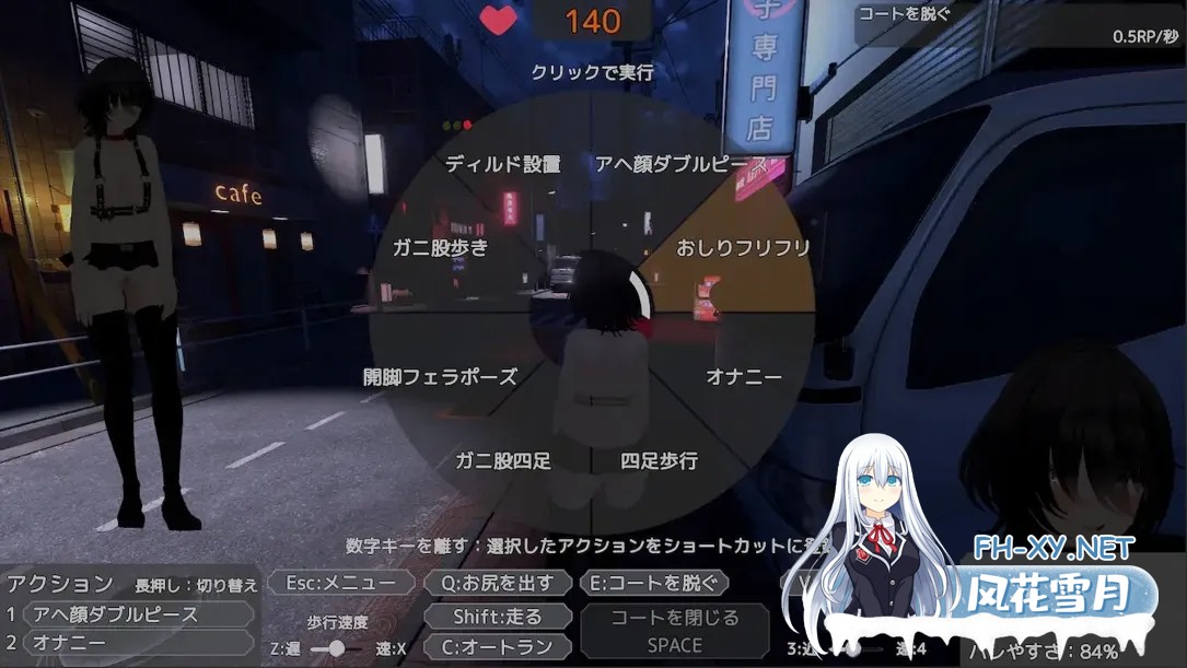 [3D互动/官中/露出/PC]为了不被发现穿着裸大衣的塞雷卡~バレないように裸コートで露出するセレカさん Ver1.3 官方中文版[3.52G]-11.jpg
