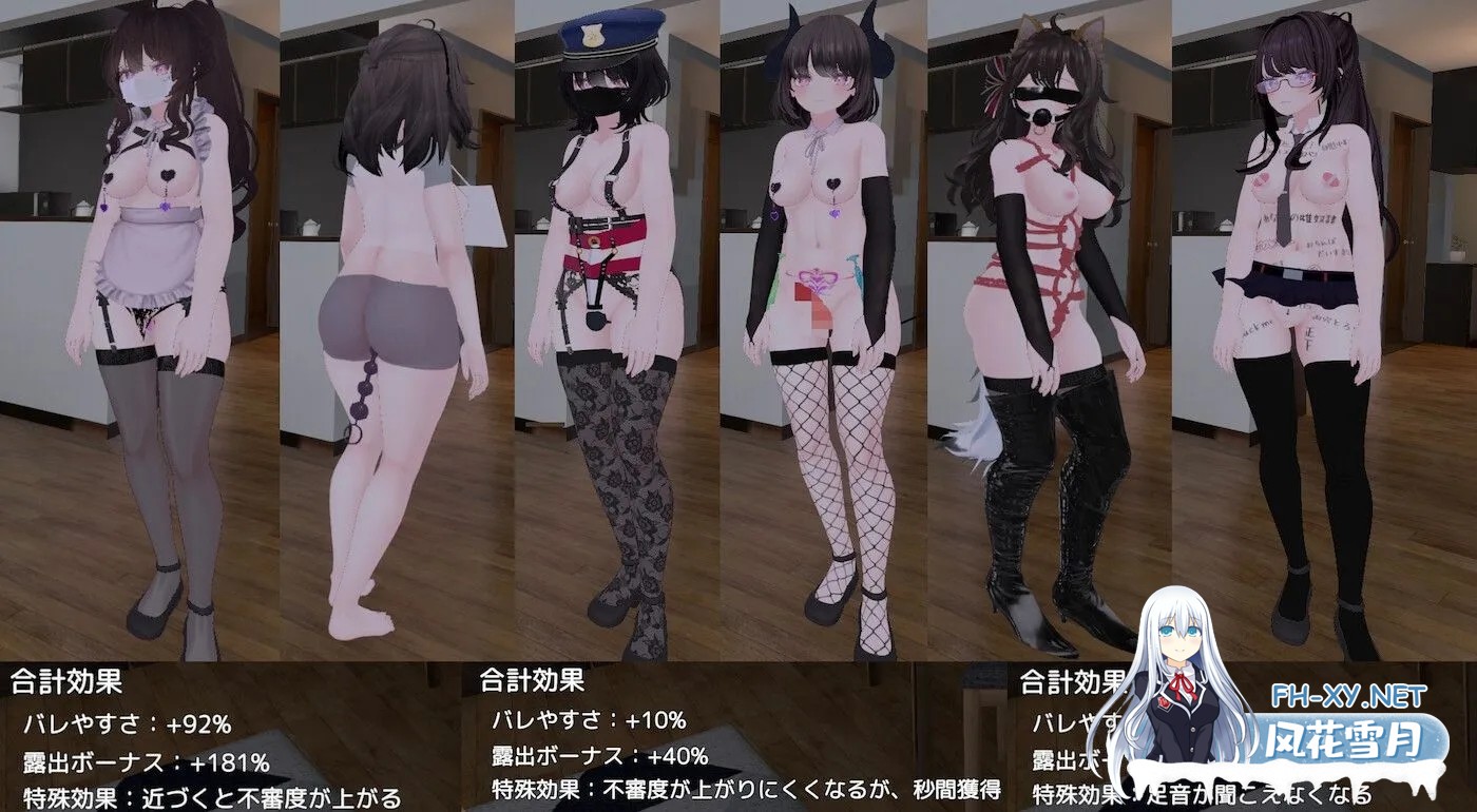 [3D互动/官中/露出/PC]为了不被发现穿着裸大衣的塞雷卡~バレないように裸コートで露出するセレカさん Ver1.3 官方中文版[3.52G]-16.jpg