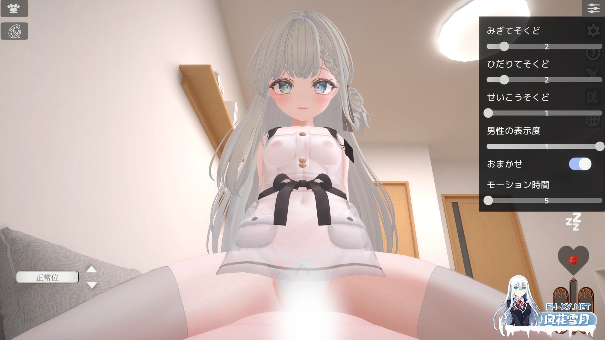 [SLG/官中]マヌカちゃん 騎乗位おさわりシミュレーション 官方中文版[PC/470M]-6.jpg