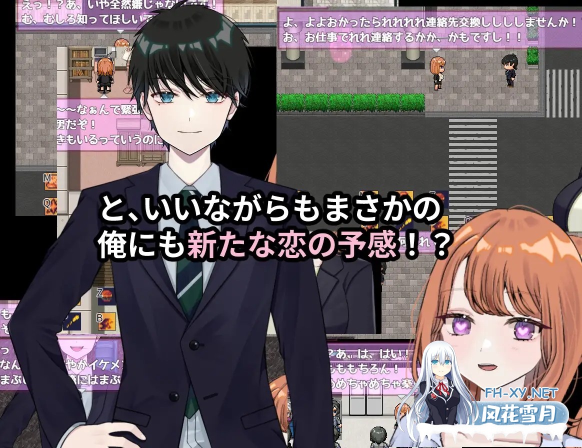 [RPG/机翻+AI文本/更新/TS/NTR/巨乳][RJ01265325/じゃがいもちもち社团]逆转之心 NTR×TS/リバース・ハーツ アーリーアクセス[Ver0.9.2][PC/3.9G]-5.jpg