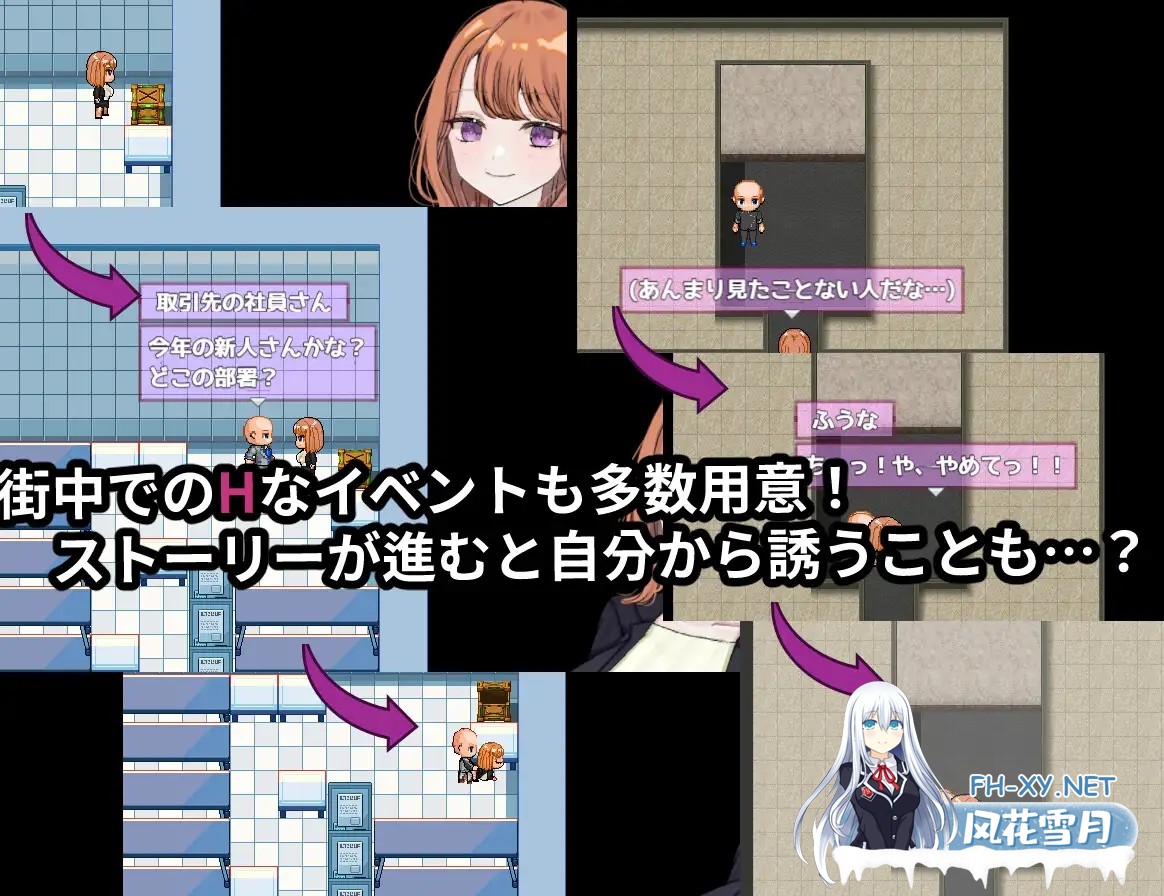 [RPG/机翻+AI文本/更新/TS/NTR/巨乳][RJ01265325/じゃがいもちもち社团]逆转之心 NTR×TS/リバース・ハーツ アーリーアクセス[Ver0.9.2][PC/3.9G]-7.jpg