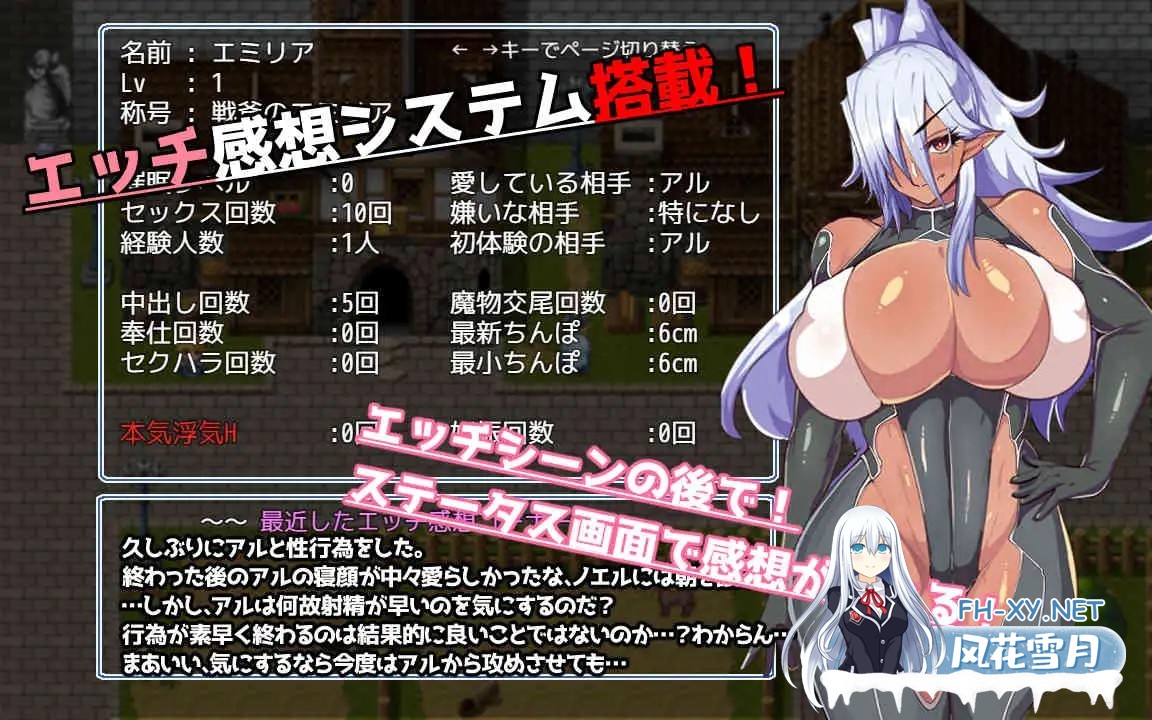 [RPG/AI汉化/怀孕/NTR/巨乳/精灵/更新][RJ01088206/ドリルさきいか社团]催堕的精灵/催堕のエルフ[Ver2.0][PC+安卓/1.20G]-5.jpg