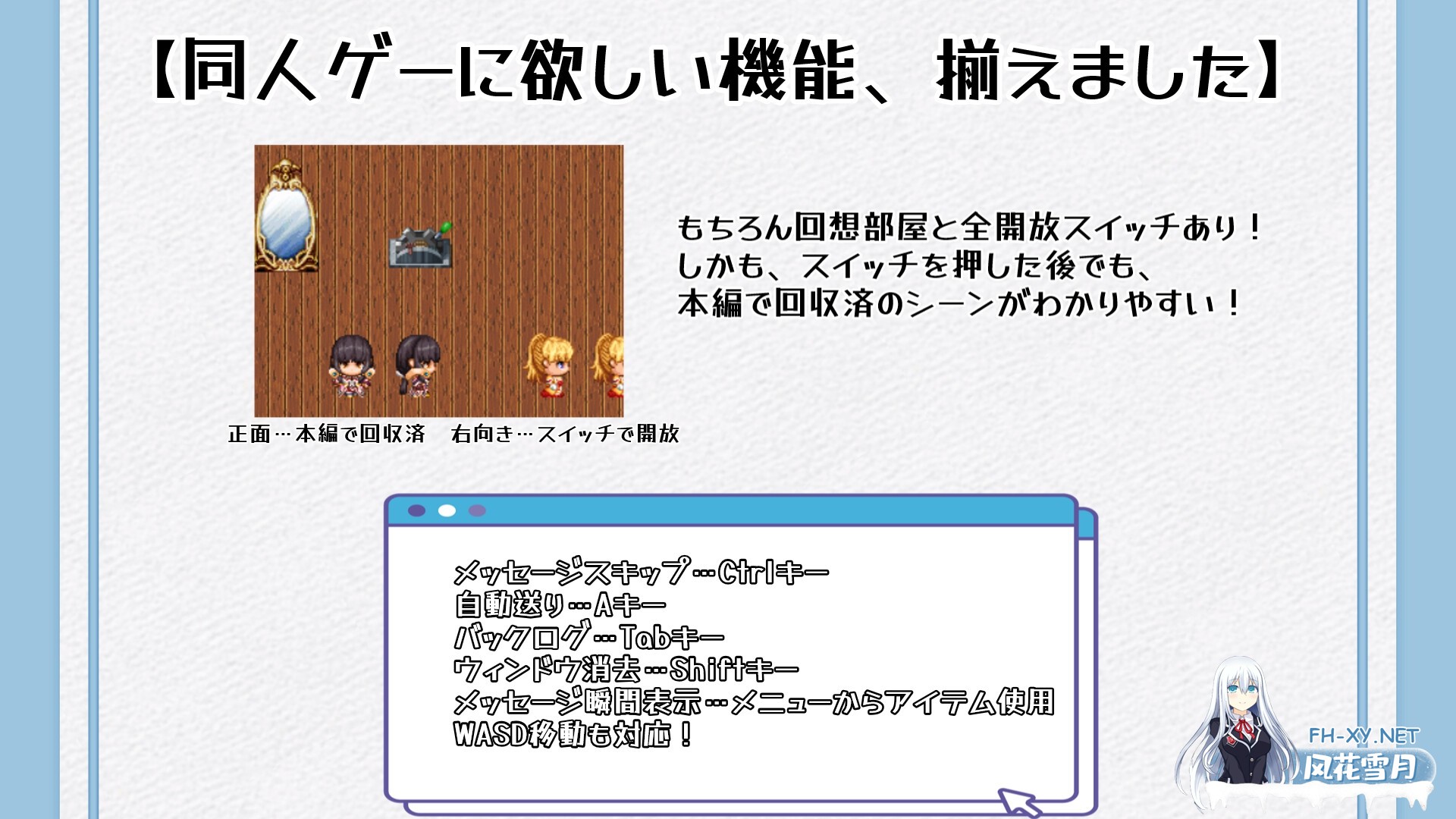 [RPG/汉化]子宫熟精/子宮熟精 AI汉化版[PC/1.1G]-7.jpg