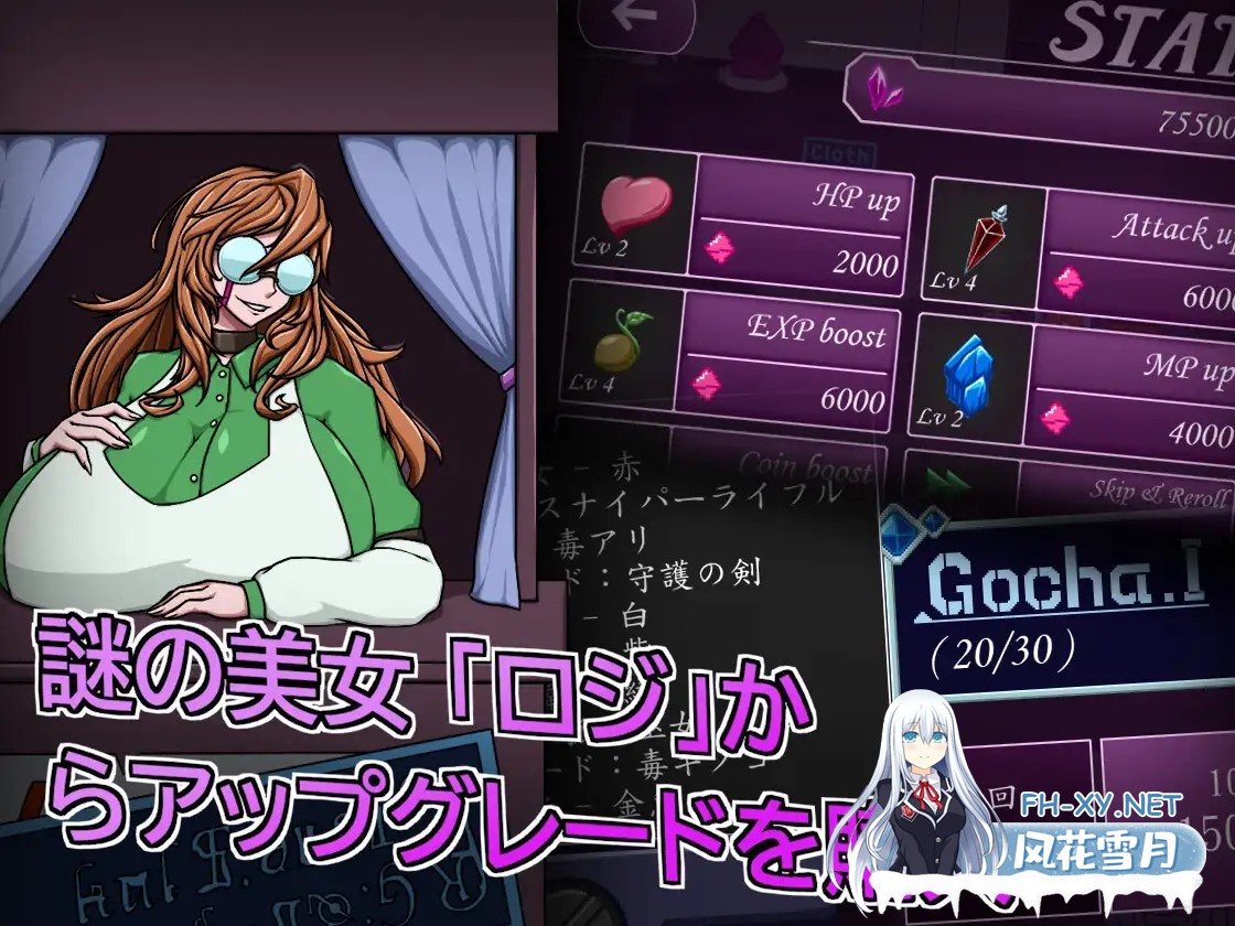 [ACT/中出/异种X/生肉/更新][RJ01321910/Lemon dead dragon社团]天使艾米卡/エンジェル・エミカ - 劣等種浄化計画/エンジェル・エミカ - 堕落天使と荒廃の...-6.jpg