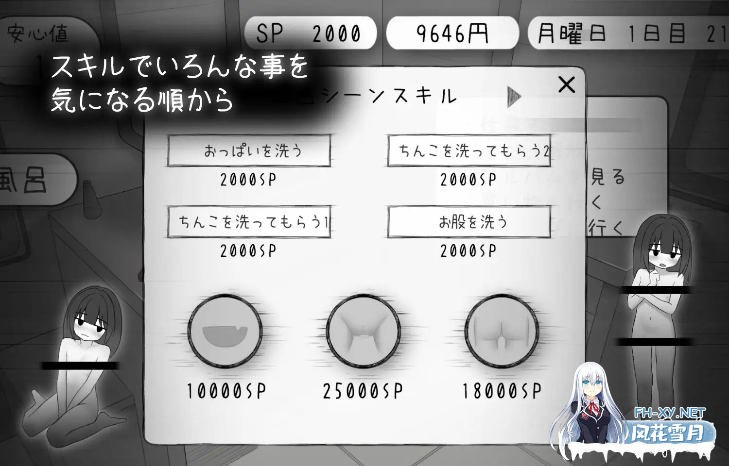 [SLG/生肉/触摸/萝莉/手交/中出/口交/小便][RJ01438939/えちえちさん社团]甜蜜的依赖/Sweet Dependency[+金手指代码][PC/1.10G]-5.jpg