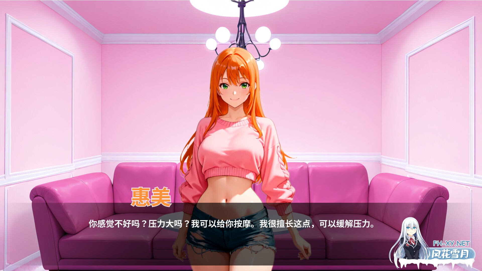 [SLG/STEAM官中/AI作画/口交/肛交]肛门俱乐部/アナルクラブ[PC/1.10G]-5.jpg