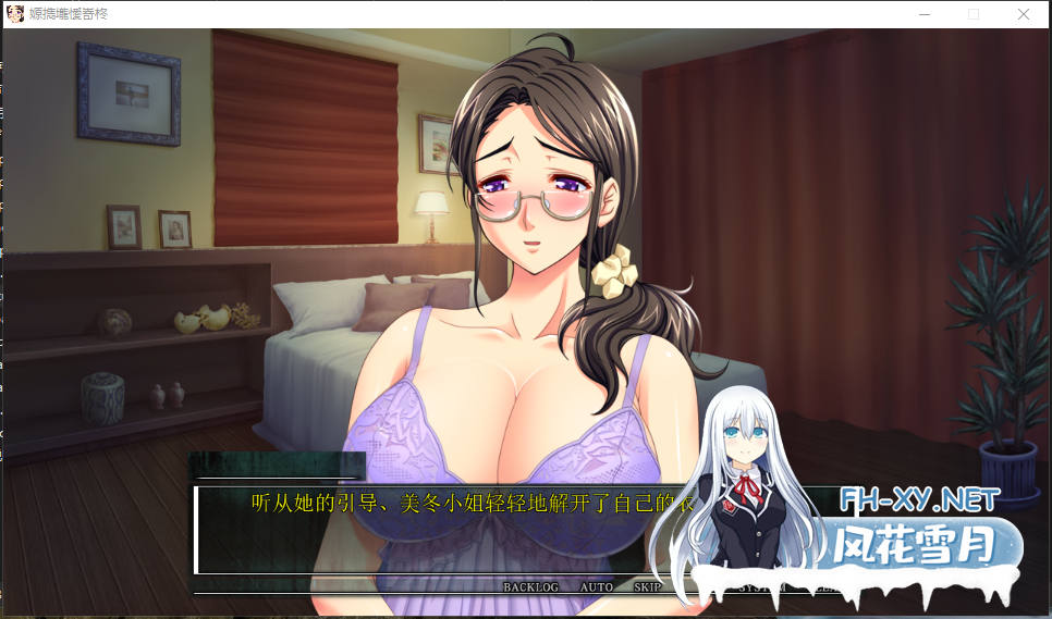 PC[背德乱伦拔作ADV巨乳寝取]巨乳家族催眠 「既然是家族，做些亲密的事也是理所当然的吧 AI汉化版 特典+全CG存档[3.7G]-5.png