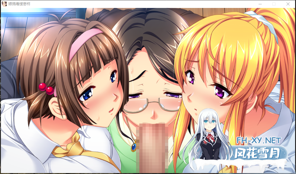 PC[背德乱伦拔作ADV巨乳寝取]巨乳家族催眠 「既然是家族，做些亲密的事也是理所当然的吧 AI汉化版 特典+全CG存档[3.7G]-9.png