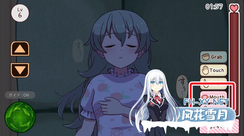 [SLG/机翻/PC] 与妹妹一起度过一个月 v2025.09 妹と過ごす1ヵ月間 [305M]-5.jpg