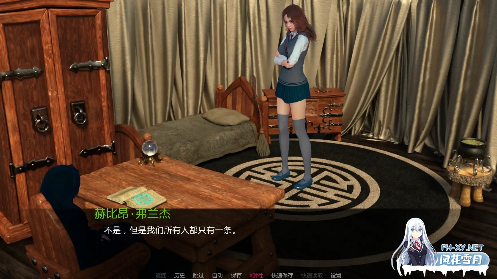 [SLG/AI汉化/3D/动态/更新]魔法奥秘/Mystery Of Magic[Ver0.1.9p][PC+安卓/3.27G]-6.jpg