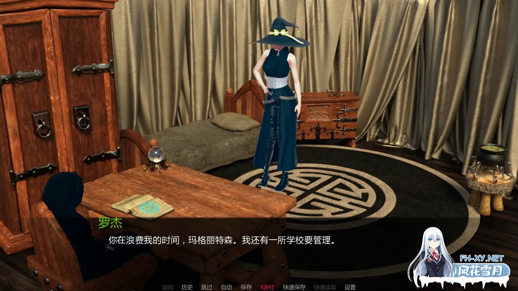 [SLG/AI汉化/3D/动态/更新]魔法奥秘/Mystery Of Magic[Ver0.1.9p][PC+安卓/3.27G]-7.jpg