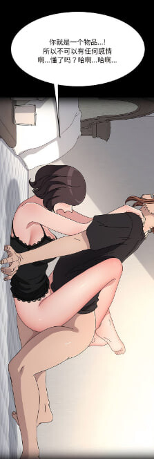 [韩漫]  我家的贅婿大人 1-84话 完结 [1.08G]-9.jpg