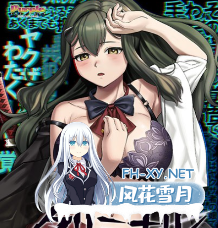 PC[后宫调教拔作ADV]犯罪边界~犯罪边境第四部+前三部转载+全CG存档Liminal Border Part IV[7G]-5.png