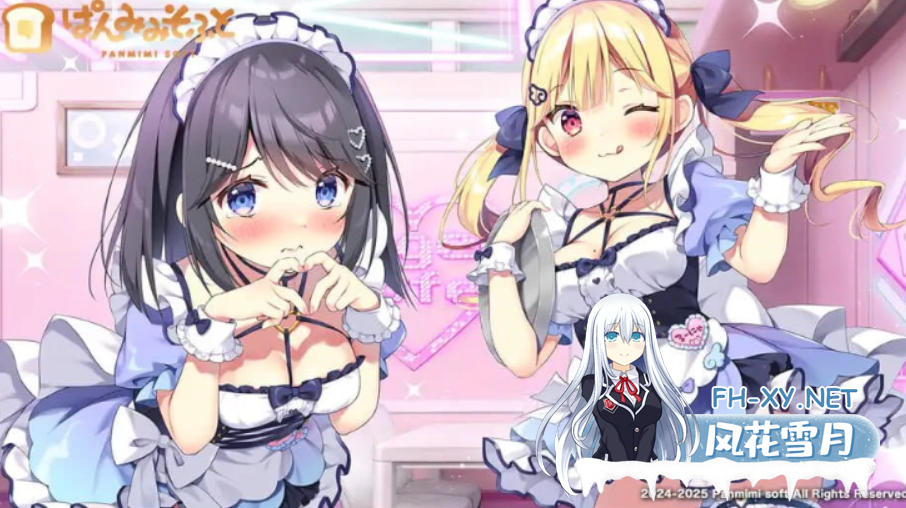 PC[兄妹乱伦拔作ADV]欧尼酱继续！由莉与秘密恋情 AI汉化版+全CG存档+CV[1.68G]百度/迅雷/夸克/UC-8.png