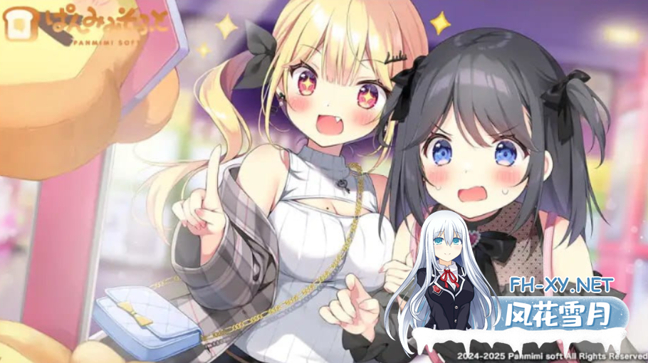 PC[兄妹乱伦拔作ADV]欧尼酱继续！由莉与秘密恋情 AI汉化版+全CG存档+CV[1.68G]百度/迅雷/夸克/UC-7.png