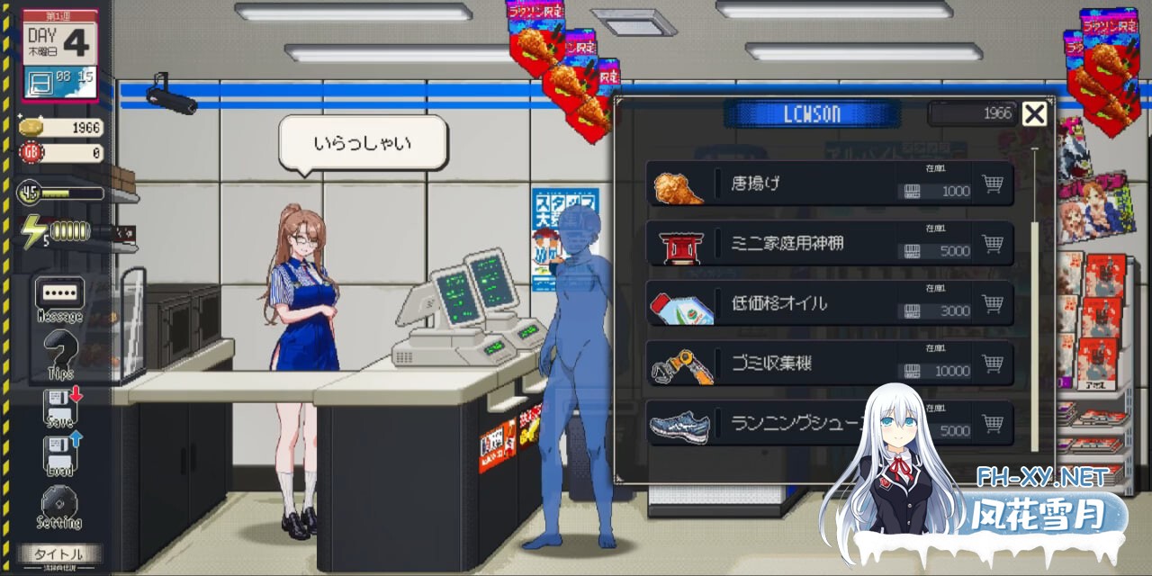 [SLG/官中/PC] 清洁工传奇 v2.01 清掃員伝説 体验版 [671M]-5.jpg
