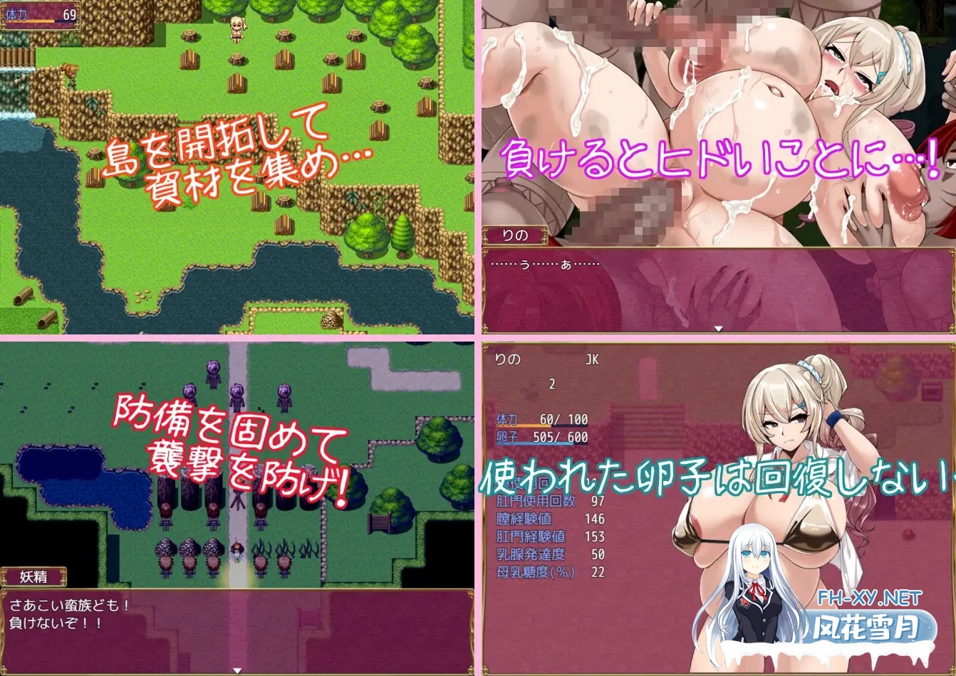 [RPG/AI汉化/巨乳/怀孕/母乳/更新][RJ01192567/エロい子総合社团]金发JK生育双性部落的孩子并用母乳哺育的RPG/金髪ギャルJKがふたなり部族の子を産ん...-5.jpg