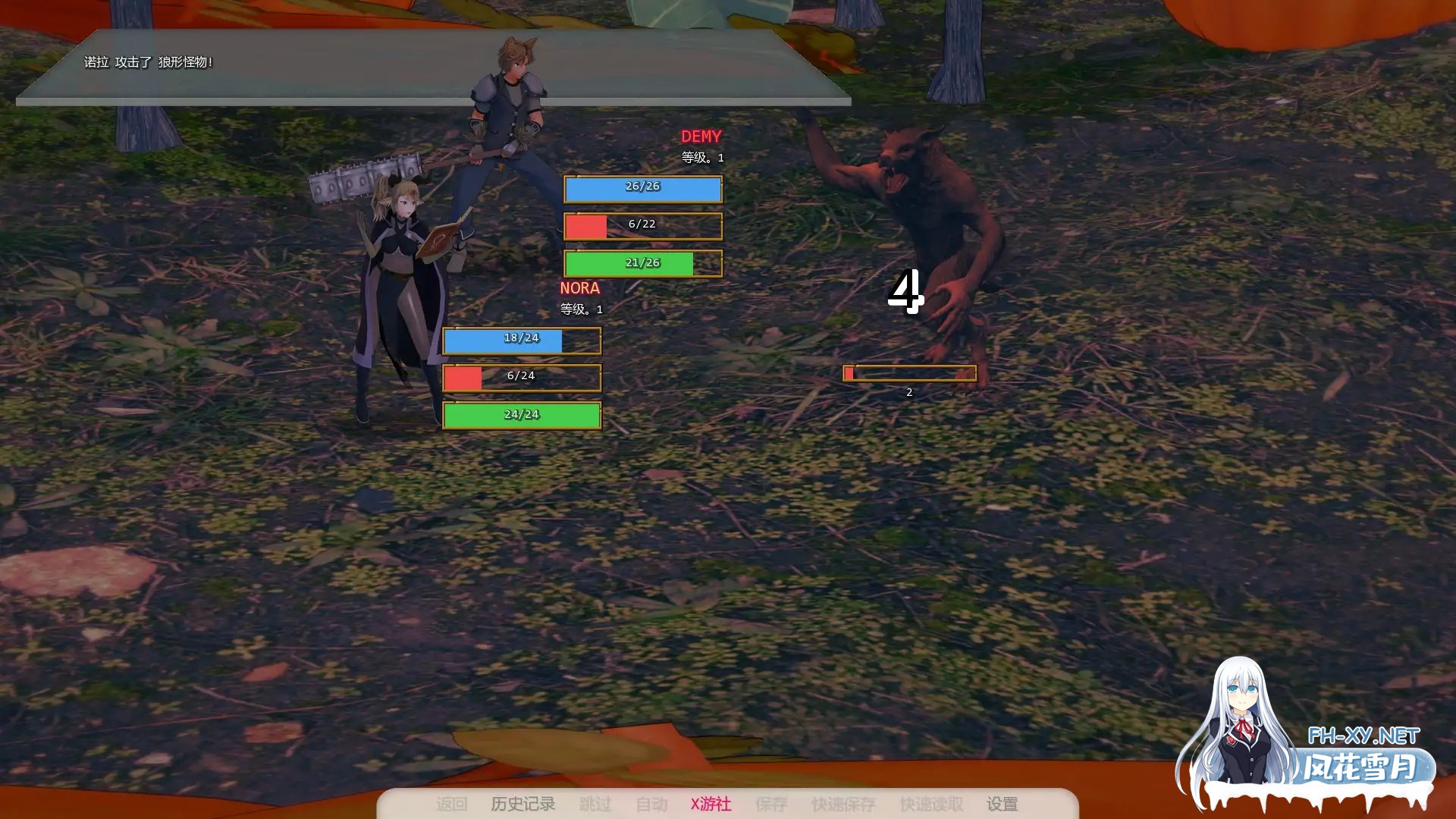 [SLG/AI汉化/3D/动态]梦境维度分裂/Dream Dimension Divided[Ver0.1.5a][PC+安卓/3.02G]-6.jpg