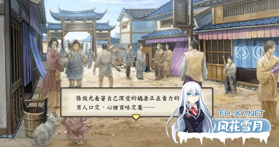 PC[策略养成SLG绅士魔改MOD]太阁立志传5：官中+绅士色色MOD女武将的野望整合版+新人物[600M]-3.png