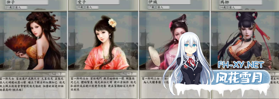 PC[策略养成SLG绅士魔改MOD]太阁立志传5：官中+绅士色色MOD女武将的野望整合版+新人物[600M]-4.png