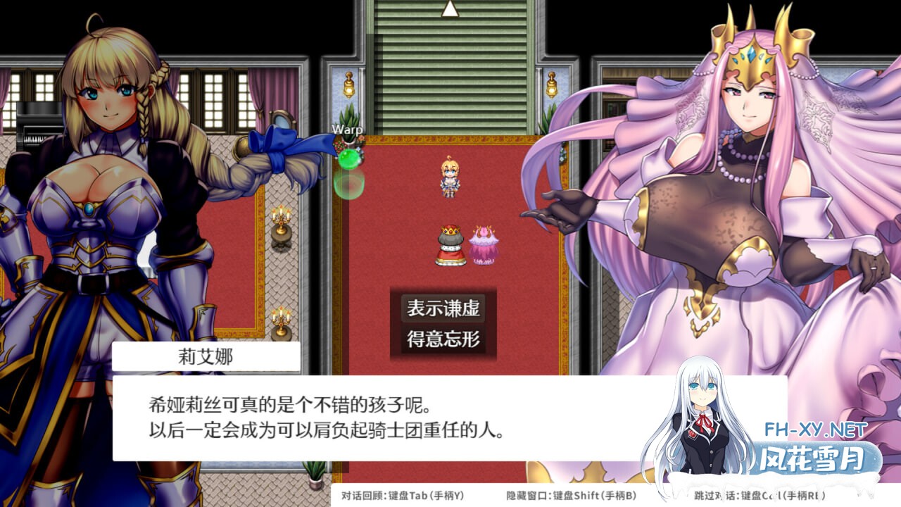 [RPG/官中步兵/PC] OBSCURITE MAGIE ~ 女神的精灵石 v1.01 Obscurite Magie 3 The Divine Stones [1.05G]-5.jpg