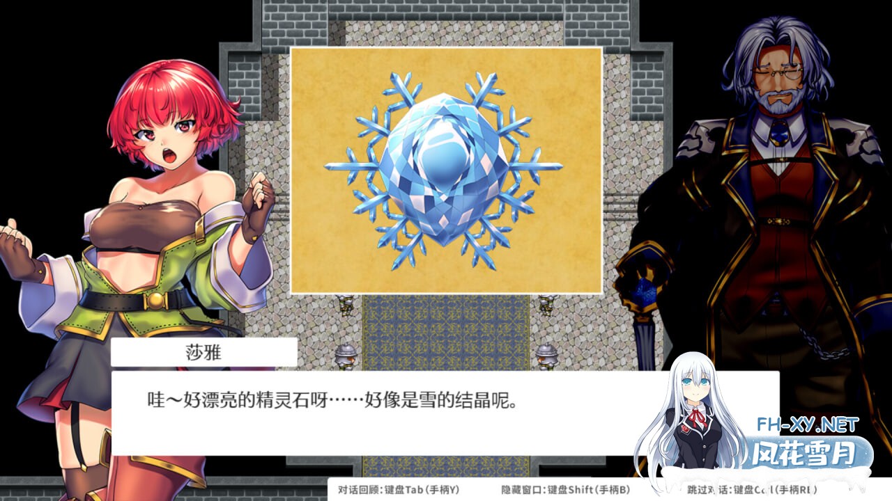 [RPG/官中步兵/PC] OBSCURITE MAGIE ~ 女神的精灵石 v1.01 Obscurite Magie 3 The Divine Stones [1.05G]-6.jpg