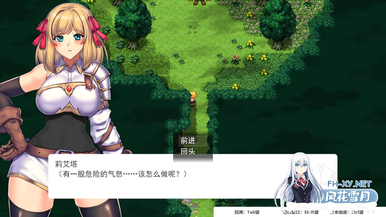 [RPG/官中步兵/PC] OBSCURITE MAGIE ～ 强欲冒险家与王室之血 v1.01 Obscurite Magie: The Blood of Kings [998M]-5.jpg