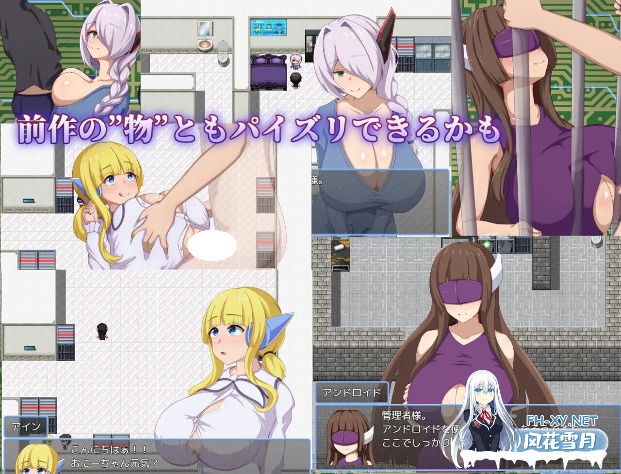 [RPG/AI汉化/PC] 安卓机器人维修技师 v25.08.25 アンドロイドの整備士さん [1.08G]-6.jpg