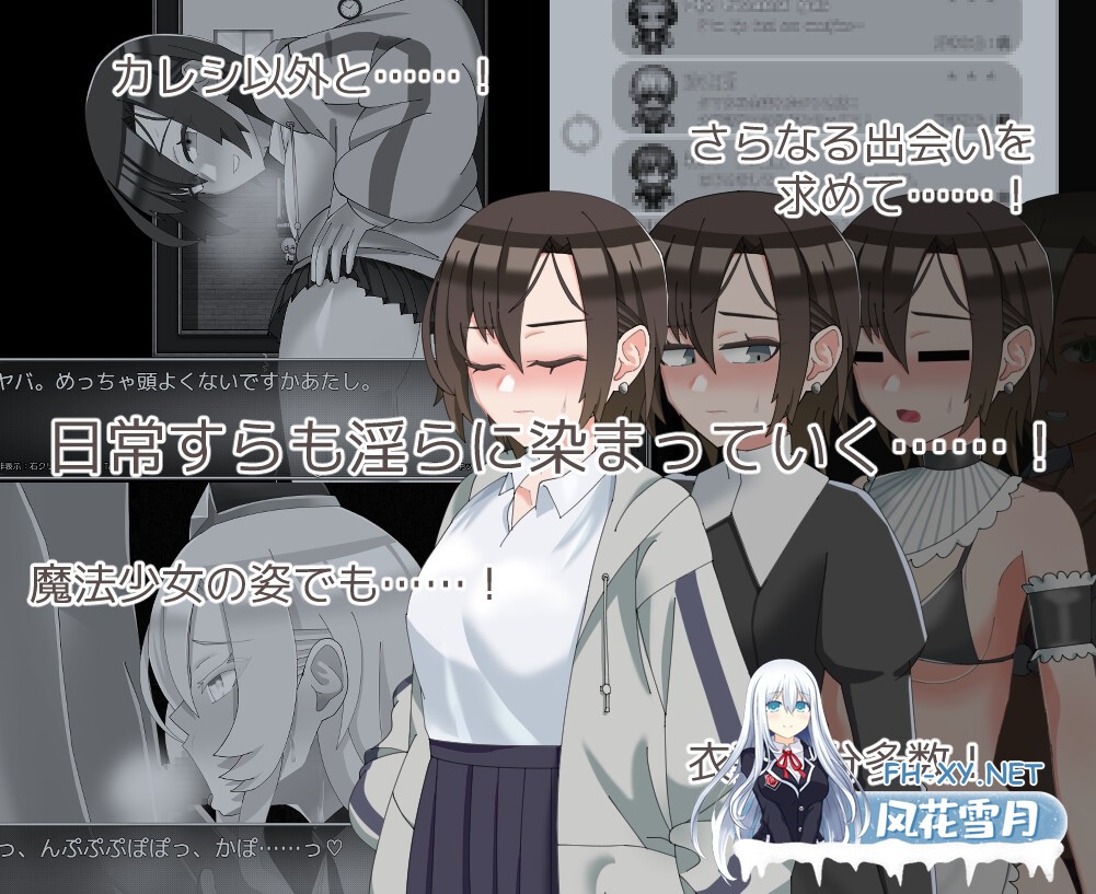 [RPG/汉化]魔法娼女莉丝蒂尔～萌芽的淫靡之种～/魔法娼女リステール ～芽吹く淫らのタネ～ Ver1.01 AI汉化版[PC/2.5G]-6.jpg