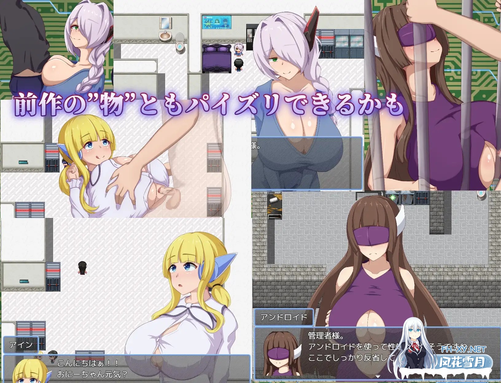 [RPG/AI汉化/2D/仿生人/正太/睡奸/乳交/巨乳][RJ01455435/陸の埠頭社团]机器人维修技师之新世界的守望者/アンドロイドの整備士さん[Ver1.01+作弊码][PC+...-8.jpg