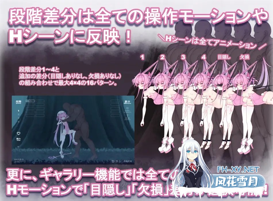 [ACT/生肉/拘束/魔法少女/异种X/西瓜肚/更新][RJ01440639/んたちゃんと一緒!社团]魔法魅魔少女莉莉丝/マジカル淫魔少女リリス[Ver1.0.1+自带全回想解放...-3.jpg